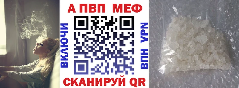 Alpha PVP СК Купино