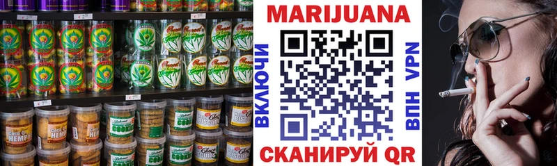 Еда ТГК конопля  магазин продажи наркотиков  Купино 