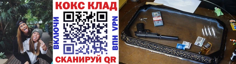 COCAIN Эквадор  блэк спрут ссылки  Купино 