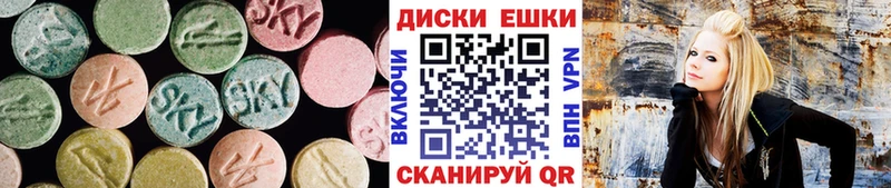 Ecstasy 280мг  omg ТОР  Купино 