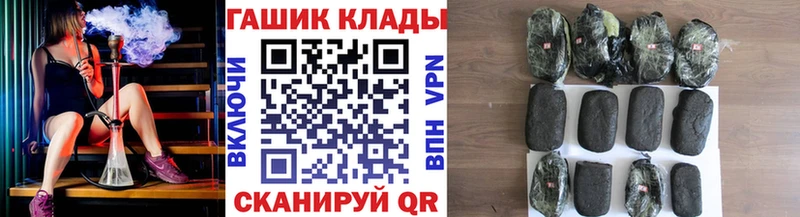 ГАШИШ индика сатива Купино