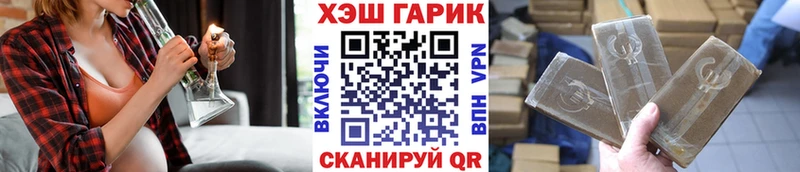 Гашиш VHQ Купино