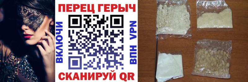 купить   Купино  Героин хмурый 