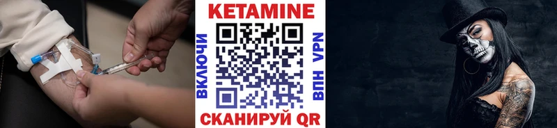 omg как войти  Купино  Кетамин ketamine 