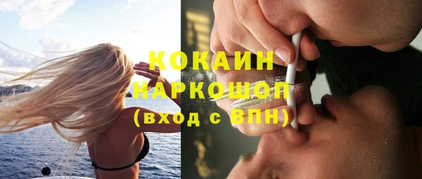 метамфетамин Белоозёрский