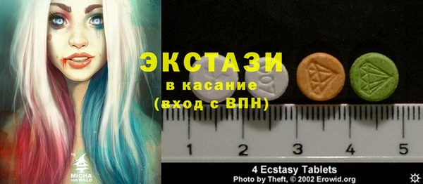 мефедрон мука Белокуриха