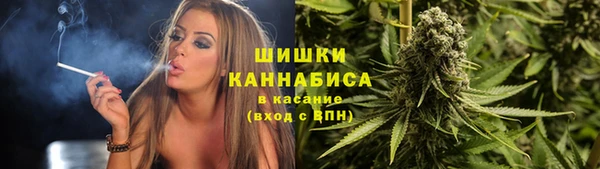мефедрон мука Белокуриха
