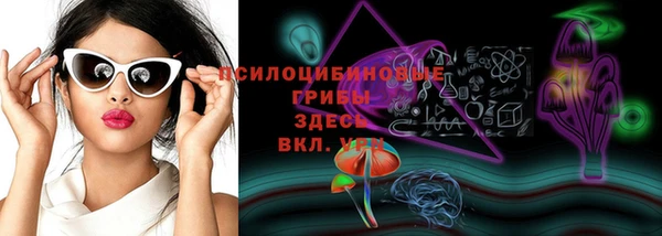 метамфетамин Белоозёрский