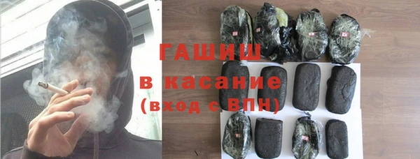 Альфа ПВП Богородск