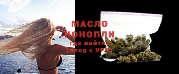 метамфетамин Белоозёрский