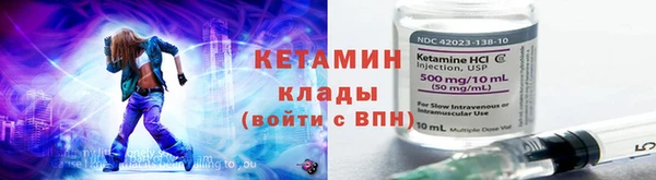 гидра Богородицк