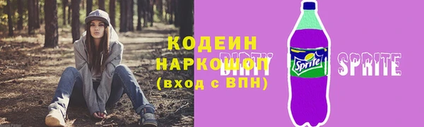 метамфетамин Белоозёрский