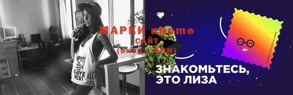 метамфетамин Белоозёрский