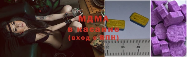 мефедрон мука Белокуриха