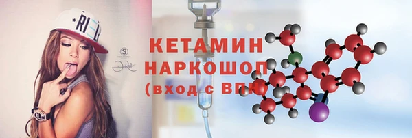 метамфетамин Белоозёрский
