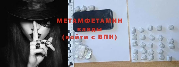 не бодяженный Беломорск