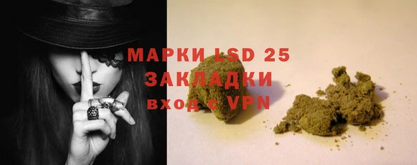 мефедрон мука Белокуриха