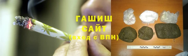 спайс Тутаев