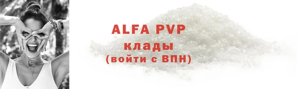 гидра Богородицк