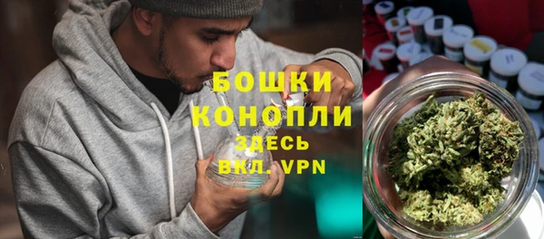 метамфетамин Белоозёрский