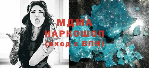 Альфа ПВП Богородск