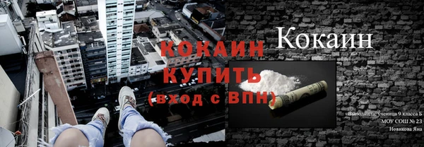 ALPHA PVP Балахна