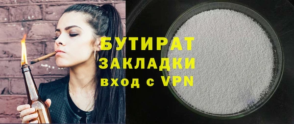 метамфетамин Белоозёрский