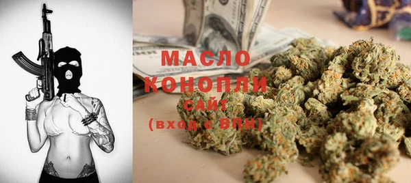мефедрон мука Белокуриха