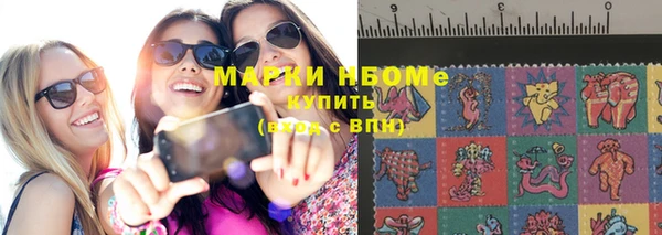 метамфетамин Белоозёрский