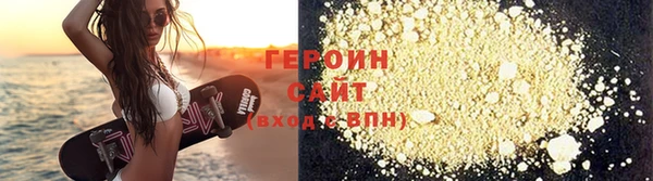 мефедрон мука Белокуриха