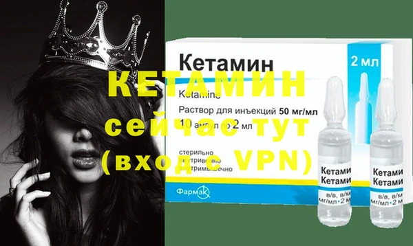 мефедрон мука Белокуриха