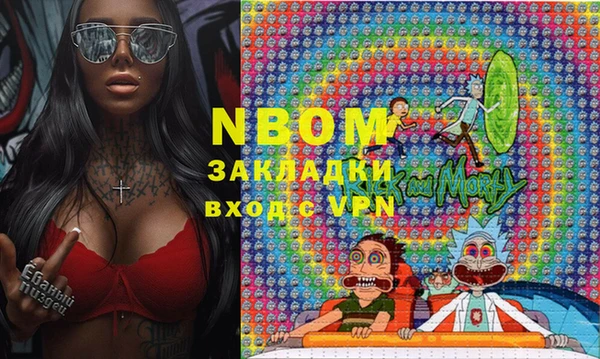 Альфа ПВП Богородск