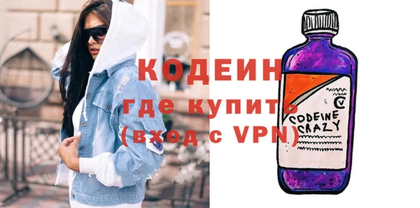 метамфетамин Белоозёрский
