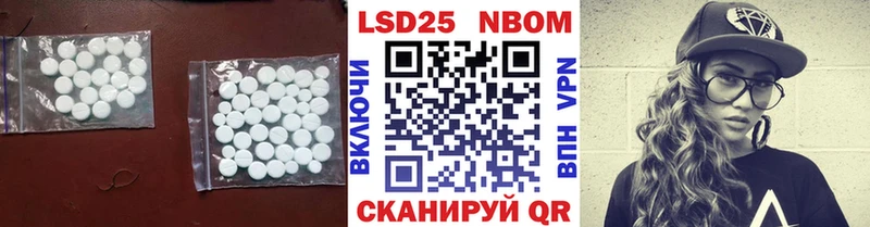 что такое   Купино  LSD-25 экстази кислота 