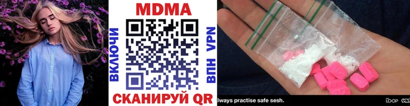 MDMA Molly  кракен зеркало  Купино  закладки 