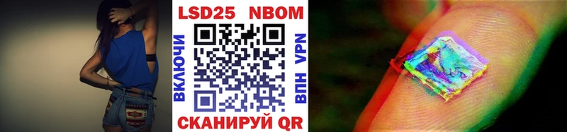 продажа наркотиков  Купино  ссылка на мегу рабочий сайт  Марки 25I-NBOMe 1,5мг 
