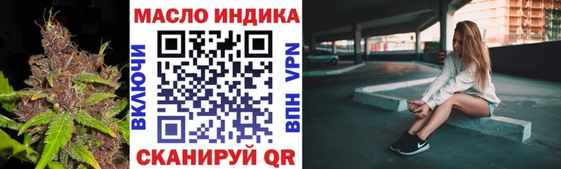 ТГК вейп  закладки  Купино 